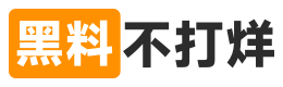 黑料网推荐网|黑料吃瓜网内容汇总